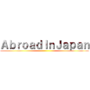 ＡｂｒｏａｄＩｎＪａｐａｎ ()