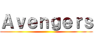 Ａｖｅｎｇｅｒｓ ()
