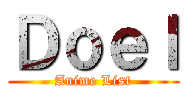 Ｄｏｅｌ (Anime List)