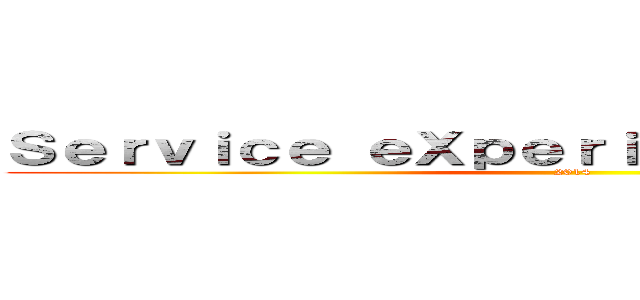 Ｓｅｒｖｉｃｅ ｅＸｐｅｒｉｅｎｃｅ Ｄｅｓｉｇｎ (2014)