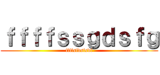 ｆｆｆｆｓｓｇｄｓｆｇ (ffffsfdsfsdf)