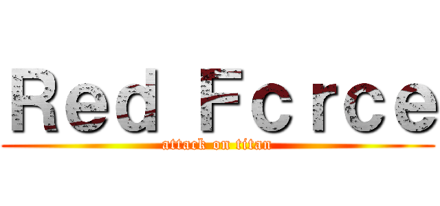 Ｒｅｄ Ｆｃｒｃｅ (attack on titan)
