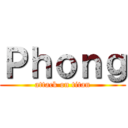 Ｐｈｏｎｇ (attack on titan)