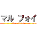 マル フォイ (He is Malfoi)