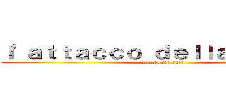 ｌ\'ａｔｔａｃｃｏ ｄｅｌｌａ ｍａｎｎａ (attack on troia)