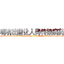 哪有出售让人得传染病药 (哪有出售让人得传染病药【电-186x2687x6963-Q278180069元-吉-药-业】我们做的是长期生意,靠的是老客户长期支持 http://sngk.net/6vPxsy
)