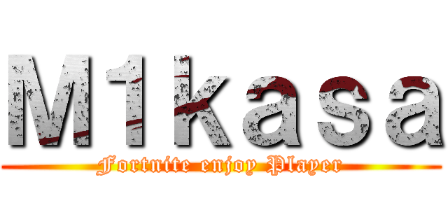 Ｍ１ｋａｓａ (Fortnite enjoy Player)