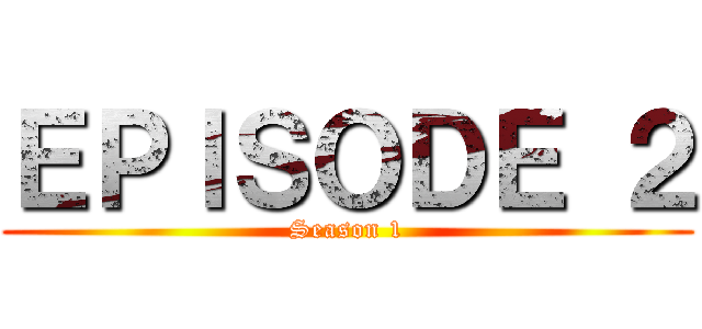 ＥＰＩＳＯＤＥ ２ (Season 1)