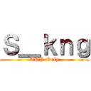 Ｓ＿ｋｎｇ (TOP Only)