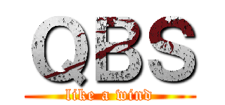 ＱＢＳ (like a wind)