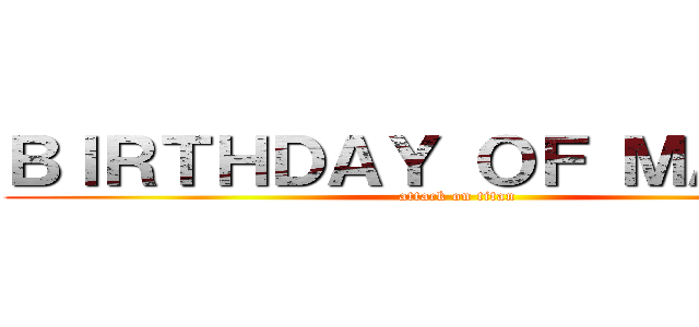 ＢＩＲＴＨＤＡＹ ＯＦ ＭＡＲＣＯ (attack on titan)