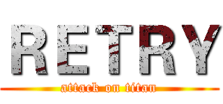 ＲＥＴＲＹ (attack on titan)