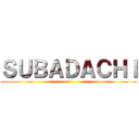 ＳＵＢＡＤＡＣＨＩ ()