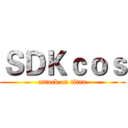 ＳＤＫｃｏｓ (attack on titan)