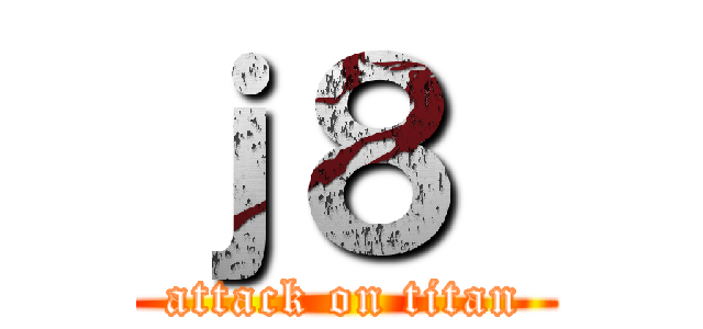 ｊ８  (attack on titan)
