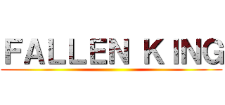 ＦＡＬＬＥＮ ＫＩＮＧ ()