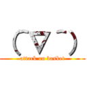 （＾∇＾） (attack on basket)