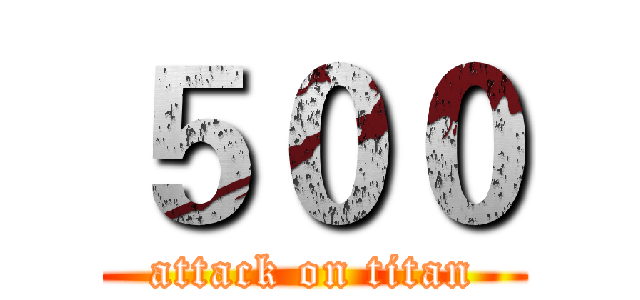 ５００ (attack on titan)
