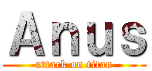 Ａｎｕｓ (attack on titan)