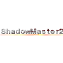 ＳｈａｄｏｗＭａｓｔｅｒ２３５ (Daniel)