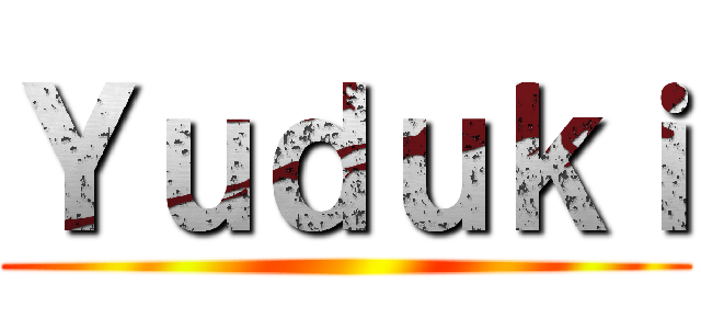 Ｙｕｄｕｋｉ ()