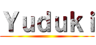 Ｙｕｄｕｋｉ ()