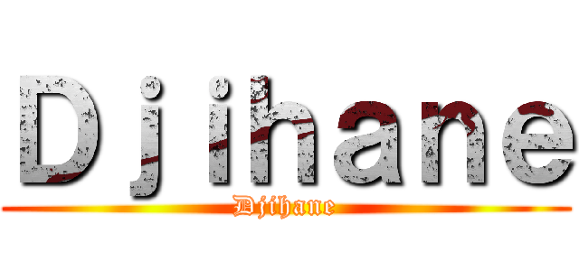 Ｄｊｉｈａｎｅ (Djihane)