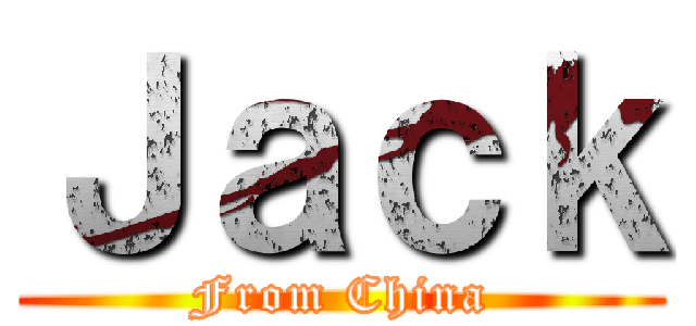 Ｊａｃｋ (From China)