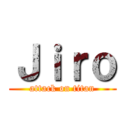 Ｊｉｒｏ (attack on titan)