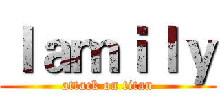 ｌａｍｉｌｙ (attack on titan)