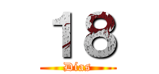 １８ (Días)