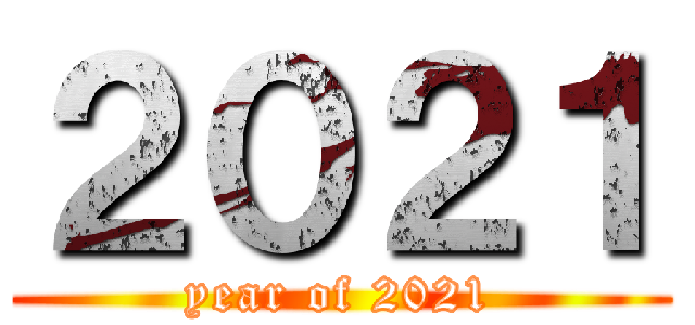 ２０２１ (year of 2021)