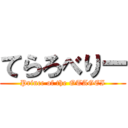 てらろべりー (Prince of the OTAGEI)