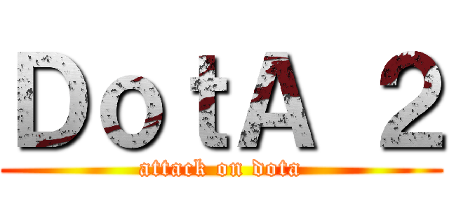 ＤｏｔＡ ２ (attack on dota)
