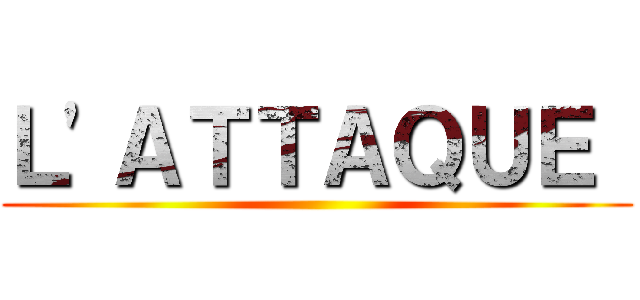 Ｌ'ＡＴＴＡＱＵＥ  ()