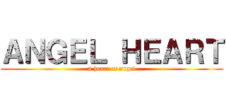 ＡＮＧＥＬ ＨＥＡＲＴ (a heart of engel)