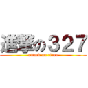 進撃の３２７ (attack on titan)