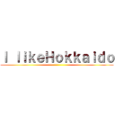 Ｉ ｌｉｋｅＨｏｋｋａｉｄｏ ()