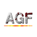 ＡＧＦ ()