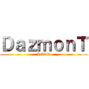 ＤａｚｍｏｎＴ (LORD)