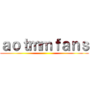 ａｏｔｍｍｆａｎｓ ()