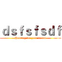 ｄｓｆｓｆｓｄｆ (Hunting for your dream)