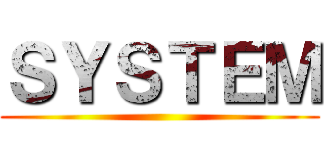 ＳＹＳＴＥＭ ()