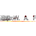 進擊のＷ．Ａ．Ｆ (We Are Flying )