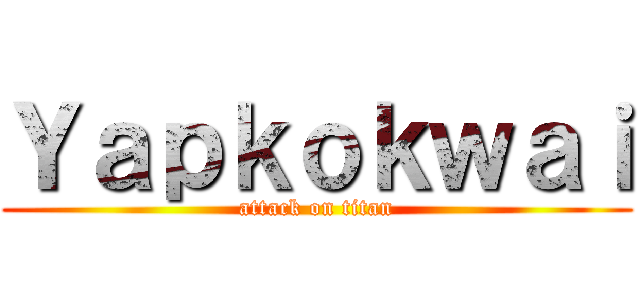 Ｙａｐｋｏｋｗａｉ (attack on titan)
