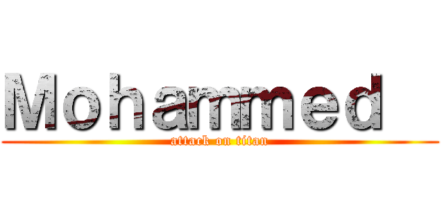 Ｍｏｈａｍｍｅｄ   (attack on titan)