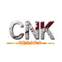 ＣＮＫ (CHINKO)