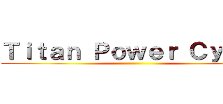 Ｔｉｔａｎ Ｐｏｗｅｒ Ｃｙｃｌｅ ()