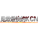 见效最快的ＫＣＮ (见效最快的KCN【电-186x2687x6963-Q278180069元-吉-药-业】我们做的是长期生意,靠的是老客户长期支持 http://sngk.net/vqwZZR
)