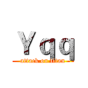 Ｙｑｑ (attack on titan)